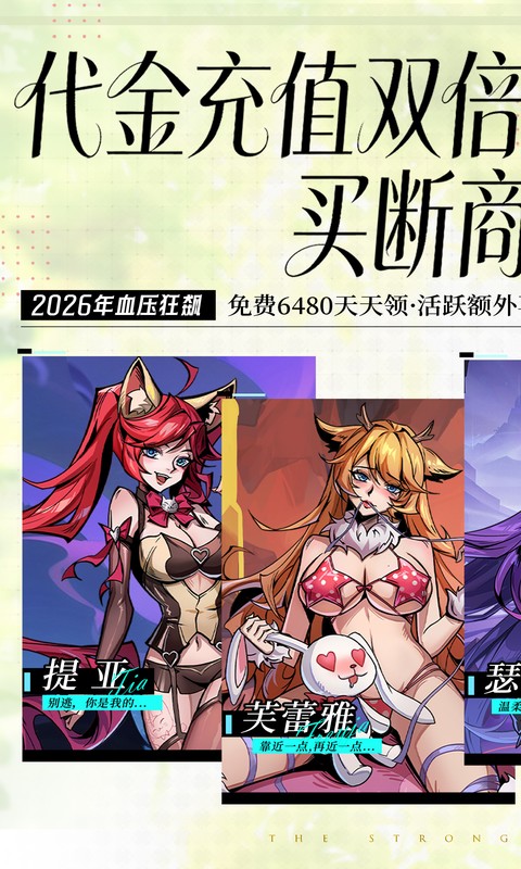 最强猎手(0.05折代金翻倍买断)