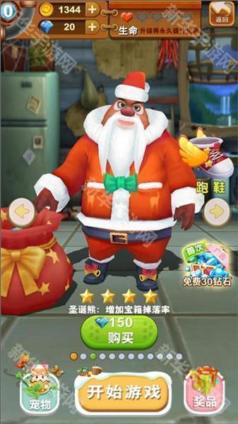 新手角色攻略配图3