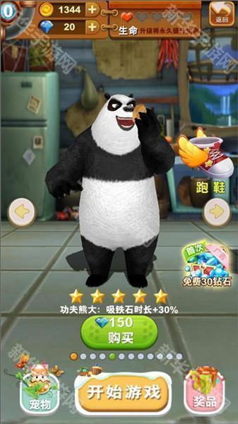 新手角色攻略配图5