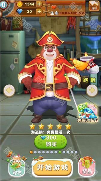 新手角色攻略配图8