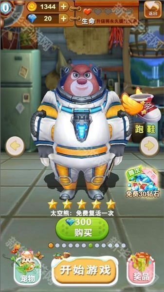 新手角色攻略配图7