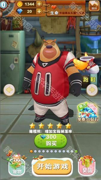 新手角色攻略配图12