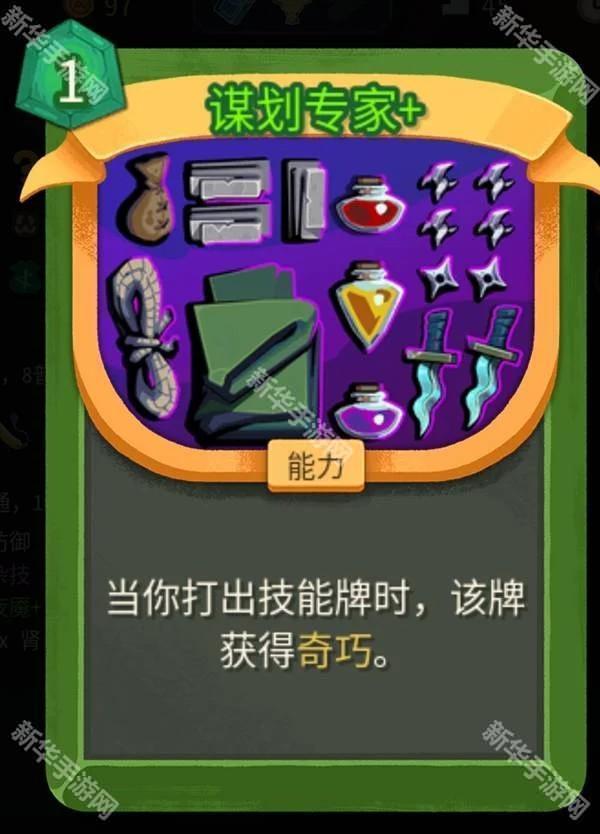 猎人奇巧流无限loop玩法参考截图1