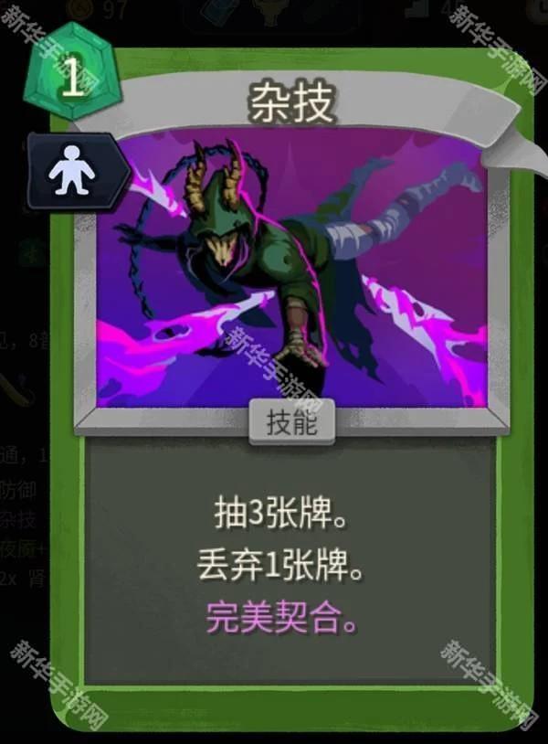 猎人奇巧流无限loop玩法参考截图3