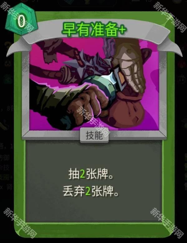 猎人奇巧流无限loop玩法参考截图2