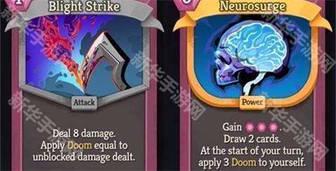 杀戮尖塔2手机版