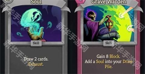 杀戮尖塔2手机版