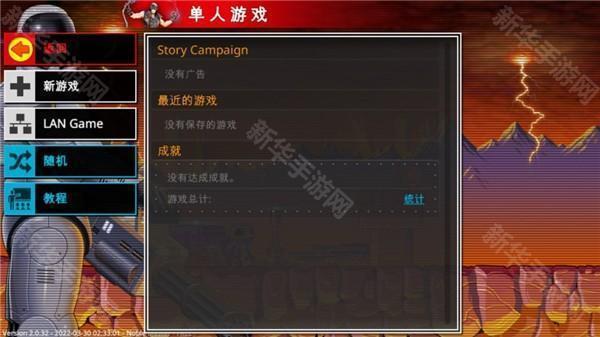 复古指挥官手游