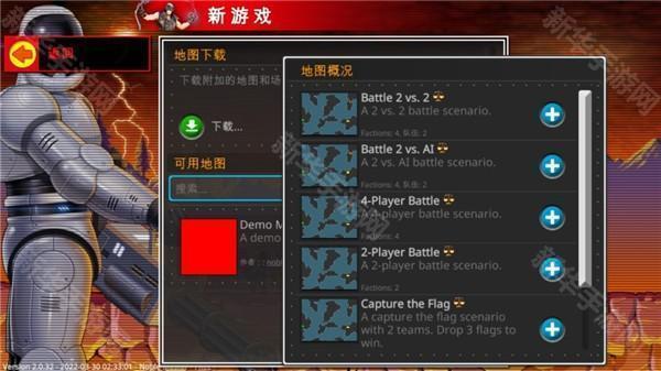 复古指挥官手游