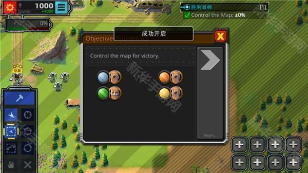 复古指挥官手游