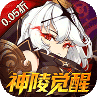 神陵武装(0.05折海量资源版)