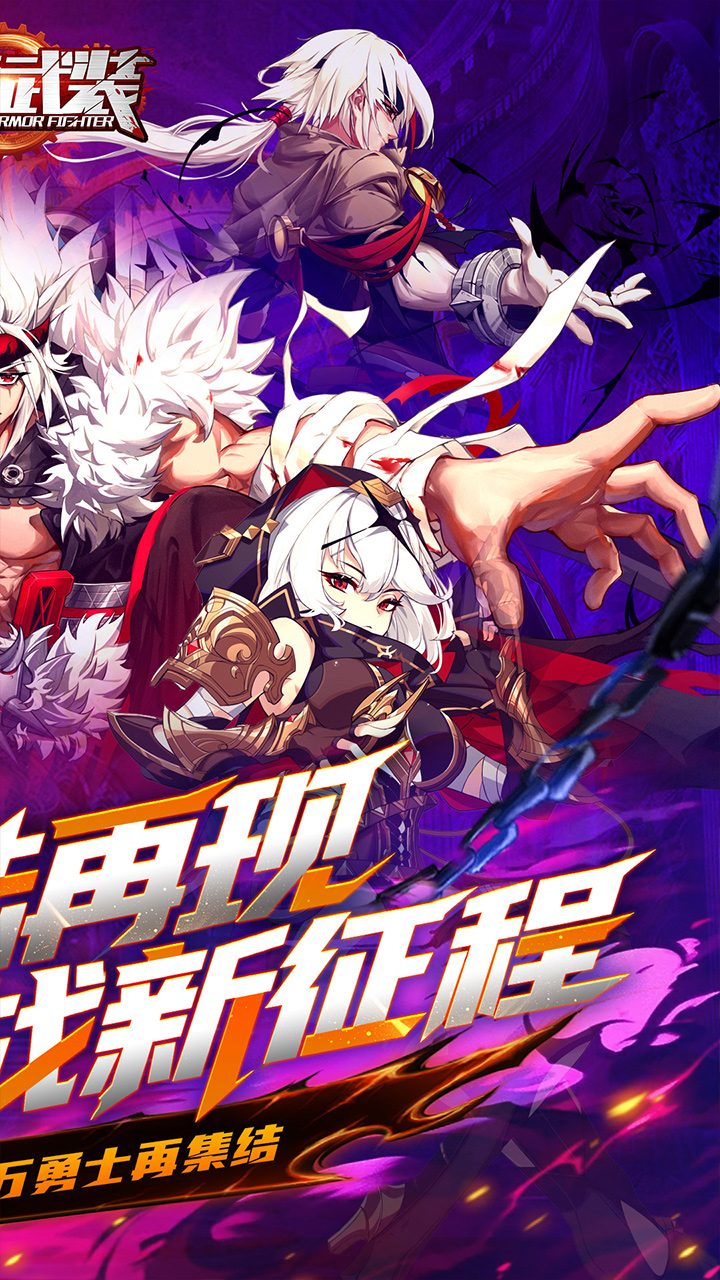 神陵武装(0.05折海量资源版)截图2