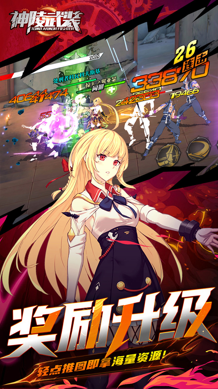 神陵武装(0.05折海量资源版)