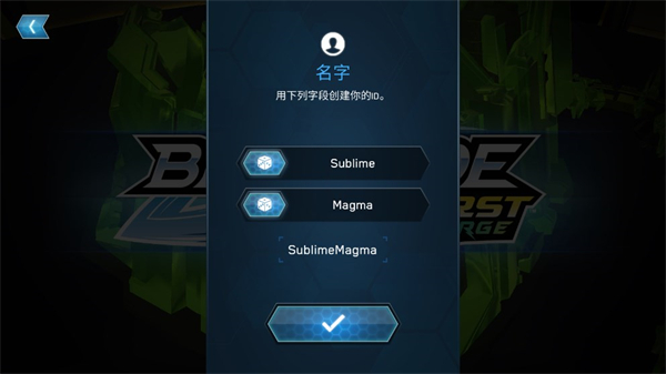 战斗陀螺爆裂汉化版截图3