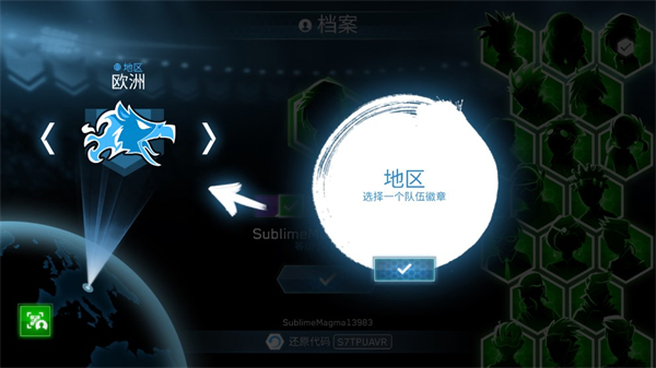 战斗陀螺爆裂汉化版截图5