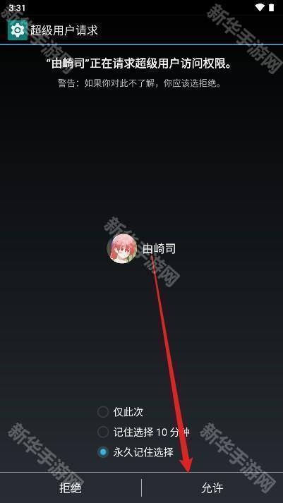 由崎司美化包官方正版