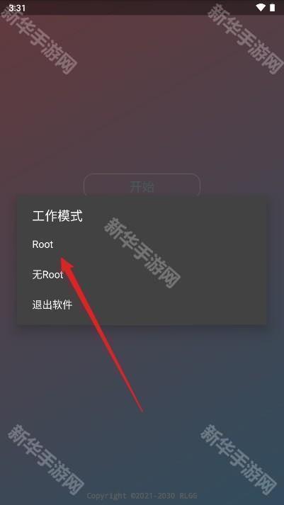 由崎司美化包官方正版