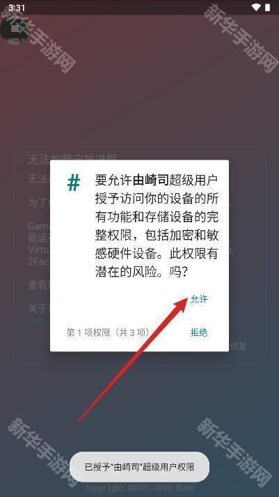 由崎司美化包官方正版