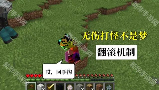 我的世界史诗咒术整合包