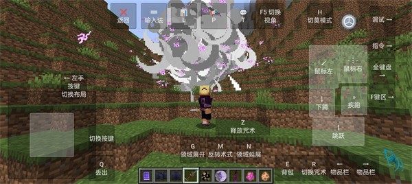 我的世界史诗咒术整合包