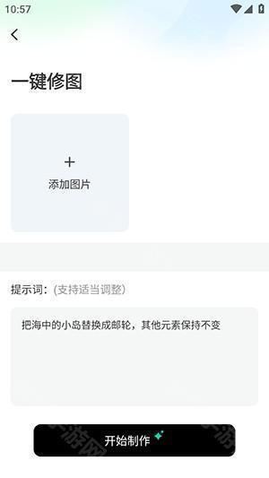 灵驼AI官方APP下载安卓版-灵驼AI手机版免费下载最新版v1.0