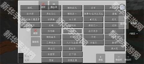 我的世界史诗咒术整合包汉化版