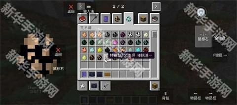 我的世界史诗咒术整合包汉化版