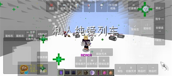 我的世界史诗咒术整合包手机版