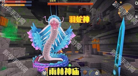 迷你世界0.52.0雨林版