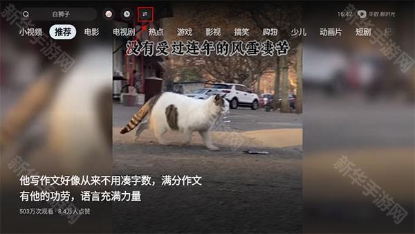 怎么切换模式配图1