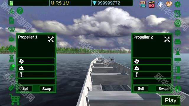 亚马逊水力运输