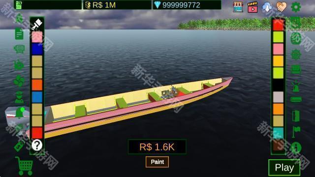 亚马逊水力运输