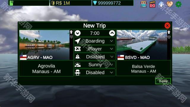 亚马逊水力运输