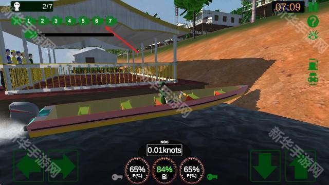 亚马逊水力运输