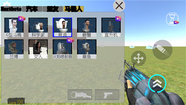 幕后的Nextbots沙盒最新版