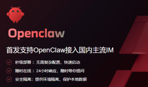 openclaw为什么叫龙虾 被称为小龙虾的原因