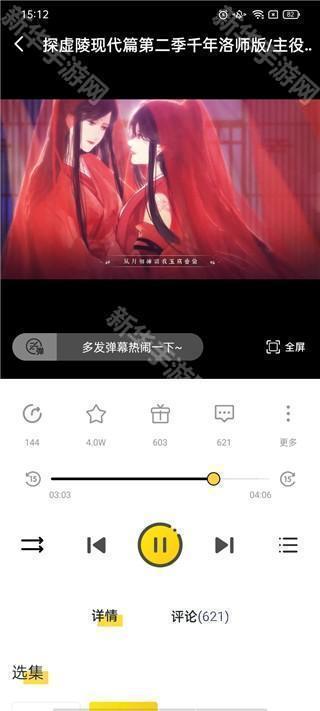 听姬免费听广播剧