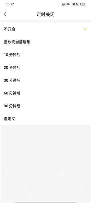 听姬免费听广播剧