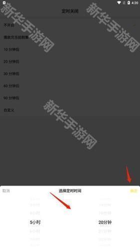 听姬免费听广播剧