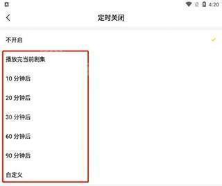 听姬免费听广播剧