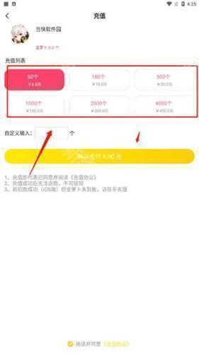 听姬免费听广播剧