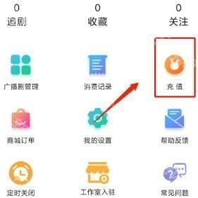听姬免费听广播剧