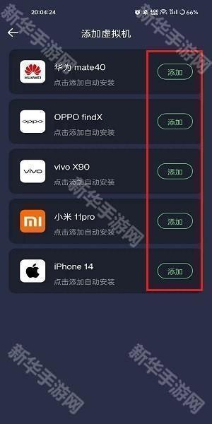七星虚拟机优化版