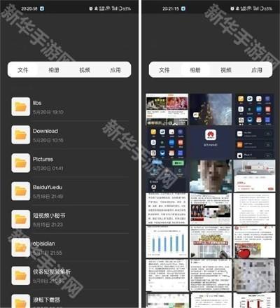 七星虚拟机优化版