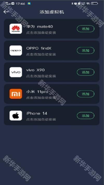 七星虚拟机优化版