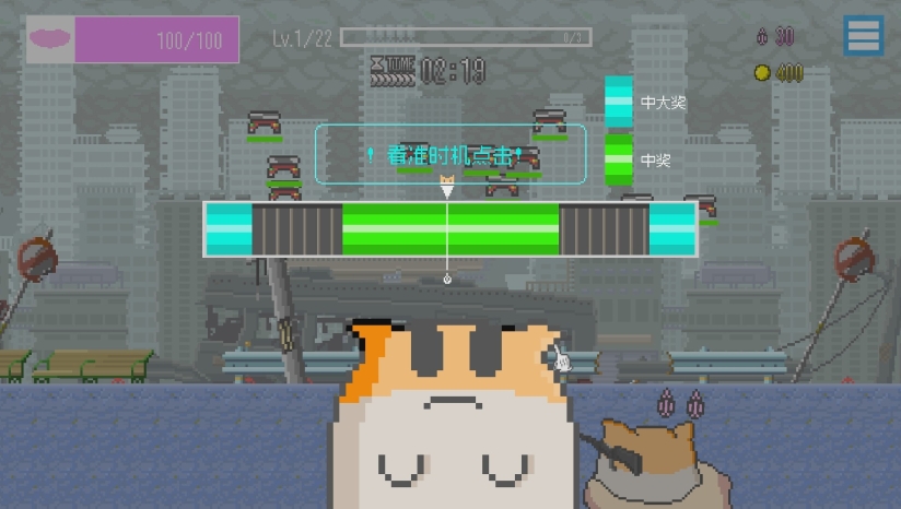 最终兵器鼠鼠手机版