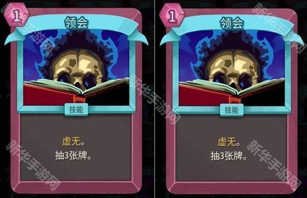 亡灵契约师灾厄流Build攻略截图9