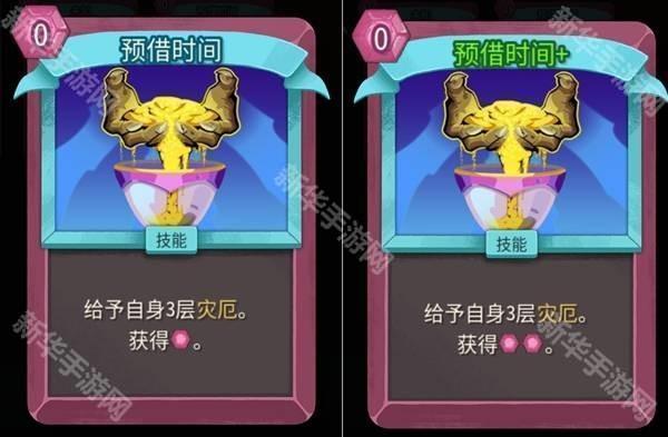 亡灵契约师灾厄流Build攻略截图8