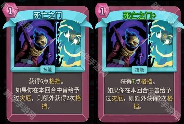 亡灵契约师灾厄流Build攻略截图11