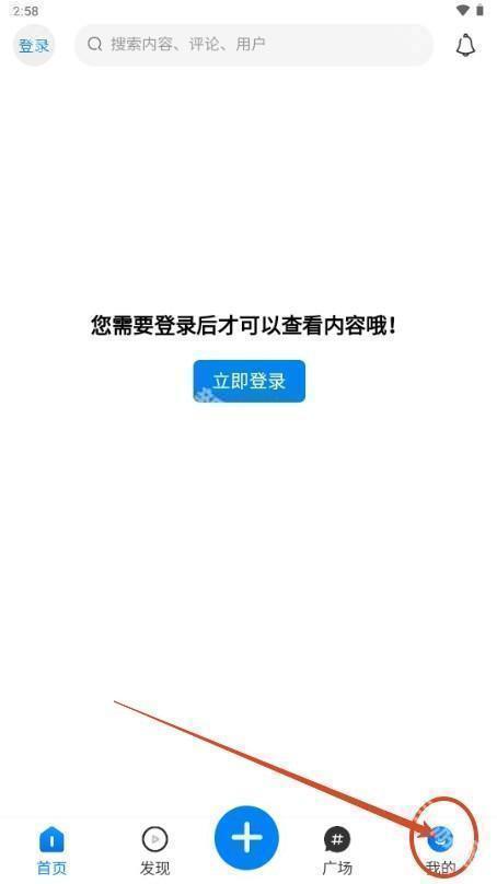 云雾社区app